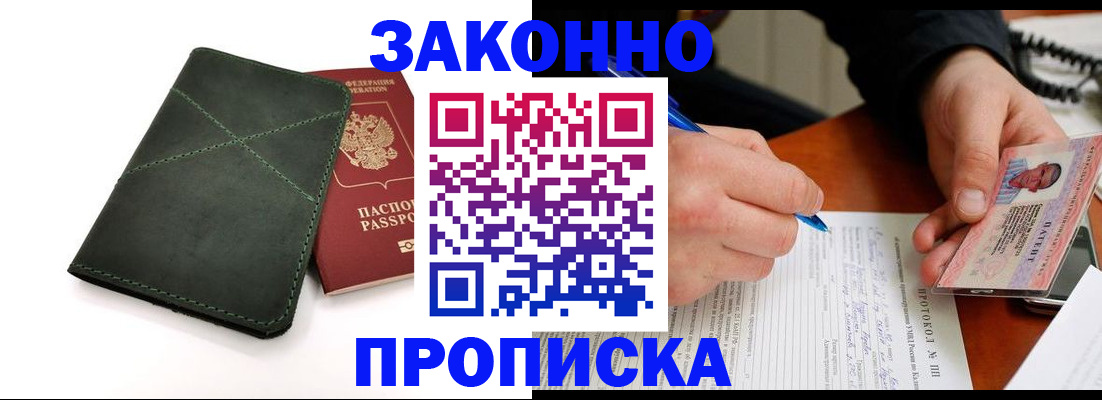 регистрация для школы в Сосновом Бору